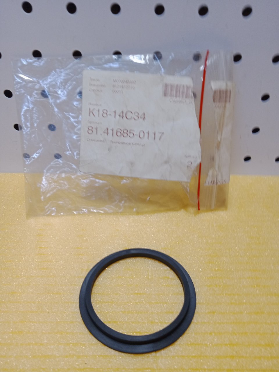 Кольцо