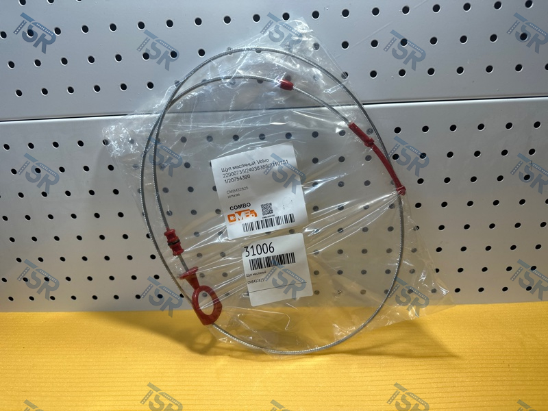 Щуп масляный