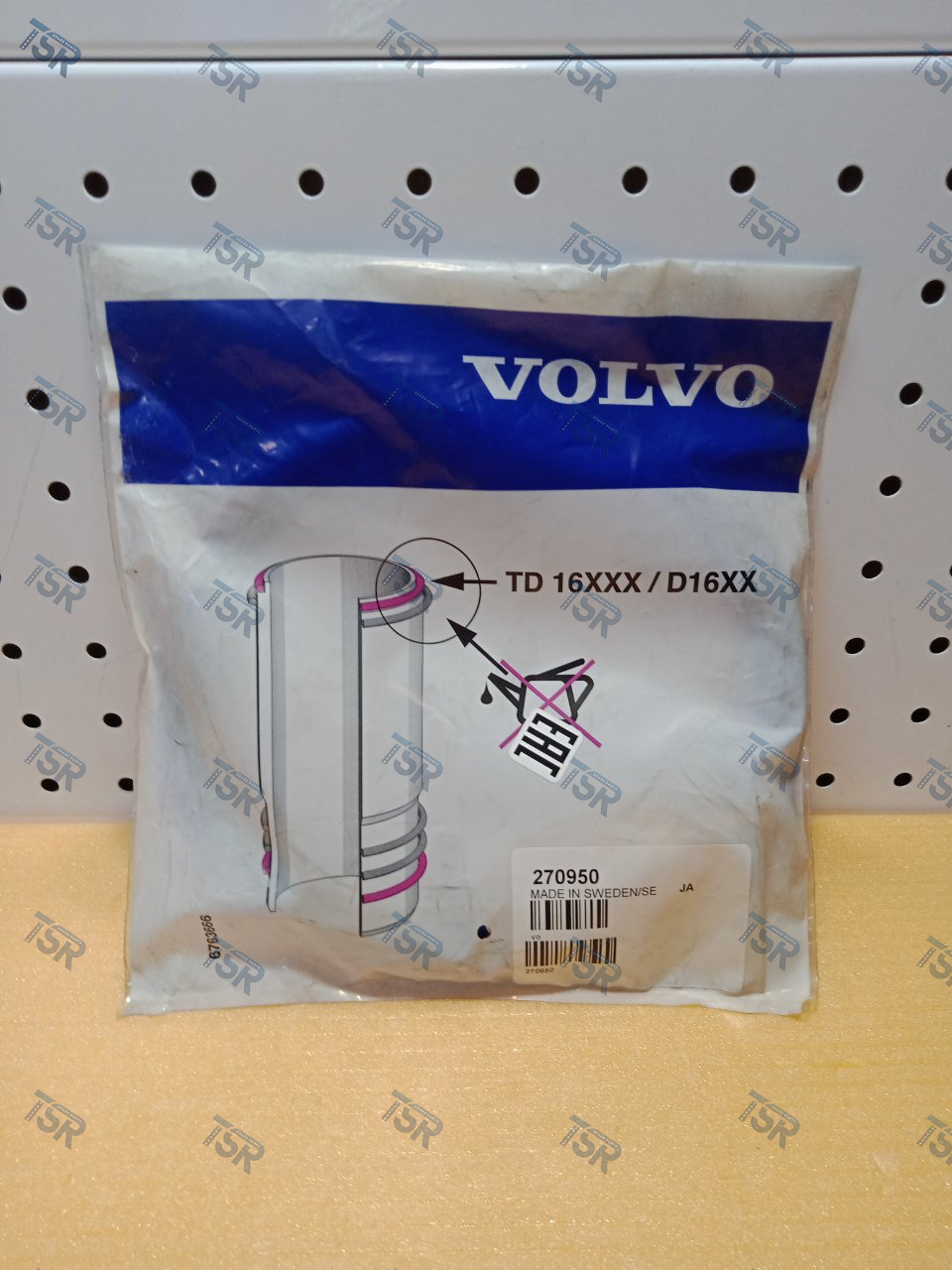 Кольца уплотнительные гильзы