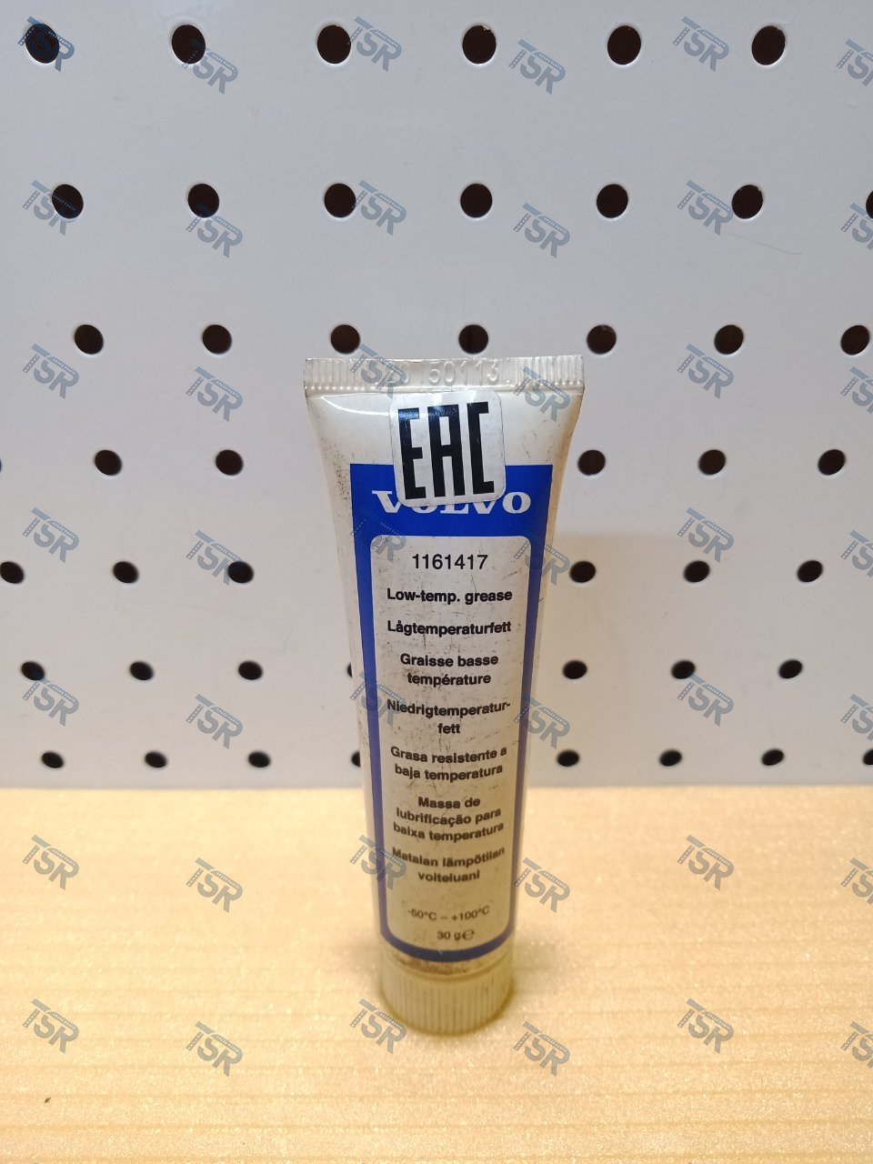 Смазка многоцелевая