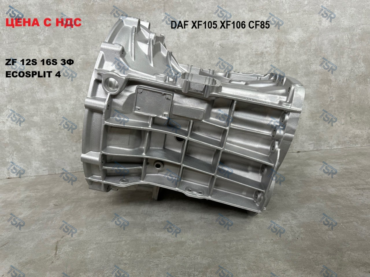 Корпус МКПП передний