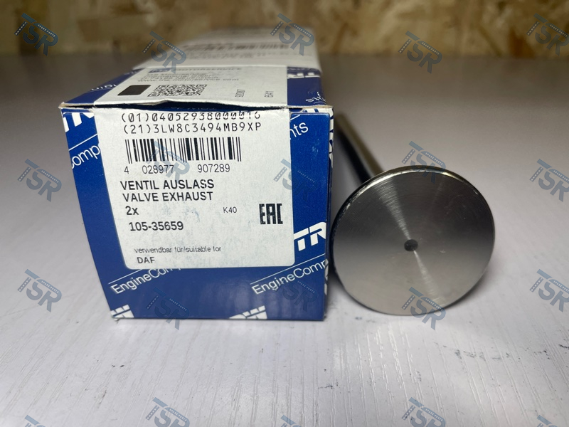 Клапан выпускной