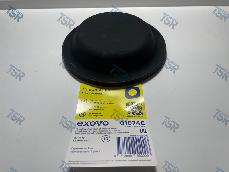 Мембрана камеры тормозной 12 мелкая