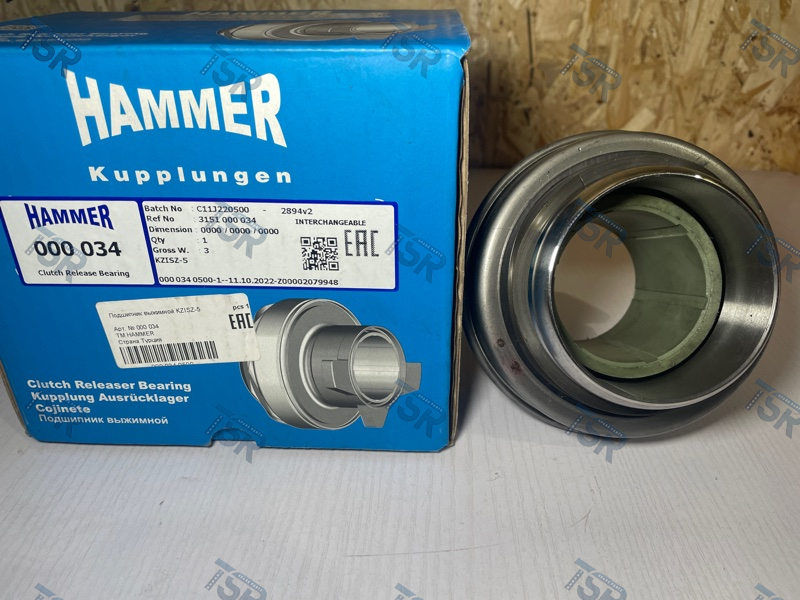 Подшипник выжимной