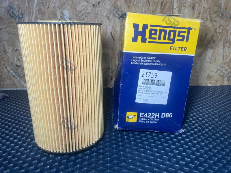 Фильтр масляный