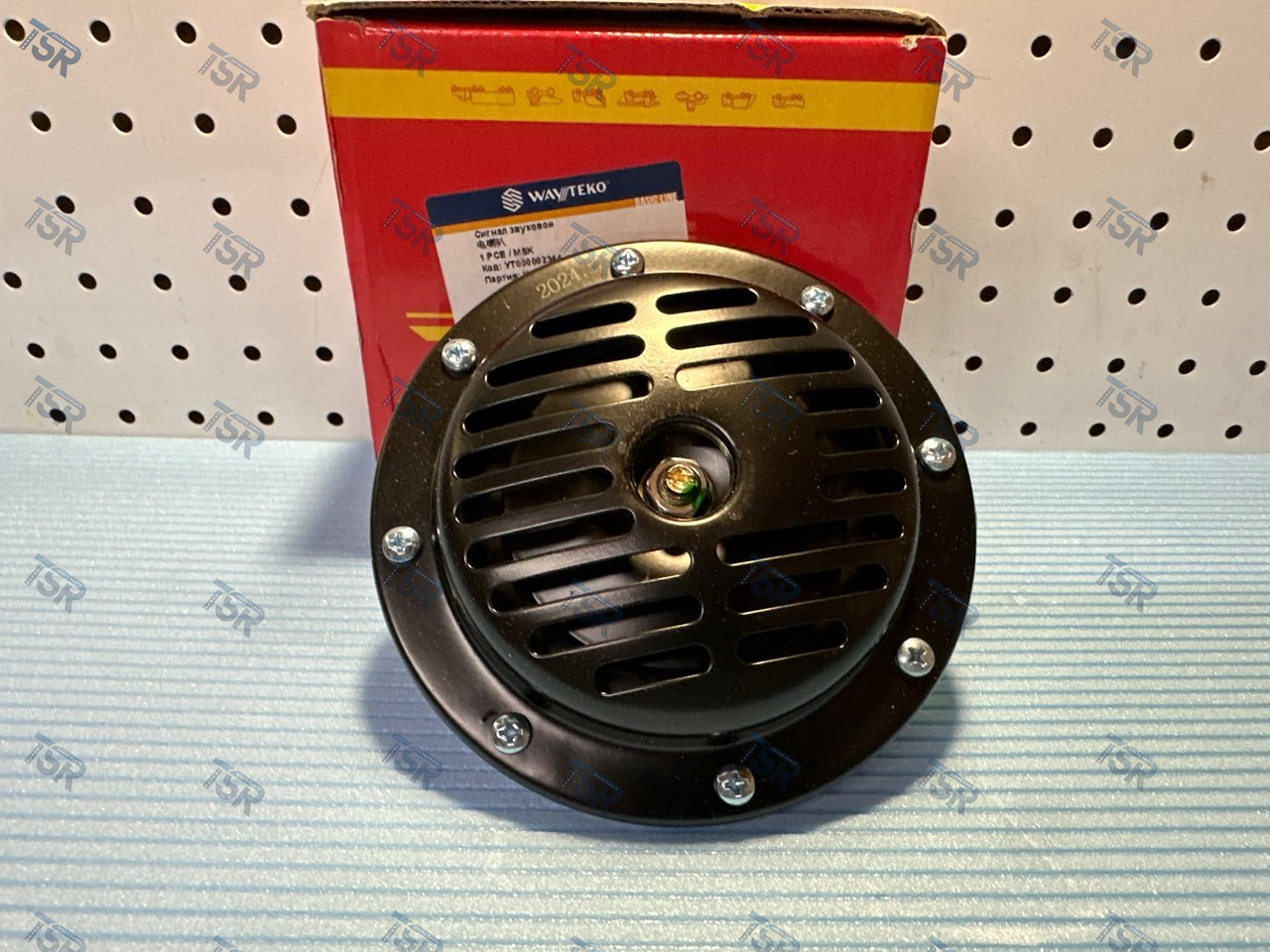 Сигнал звуковой