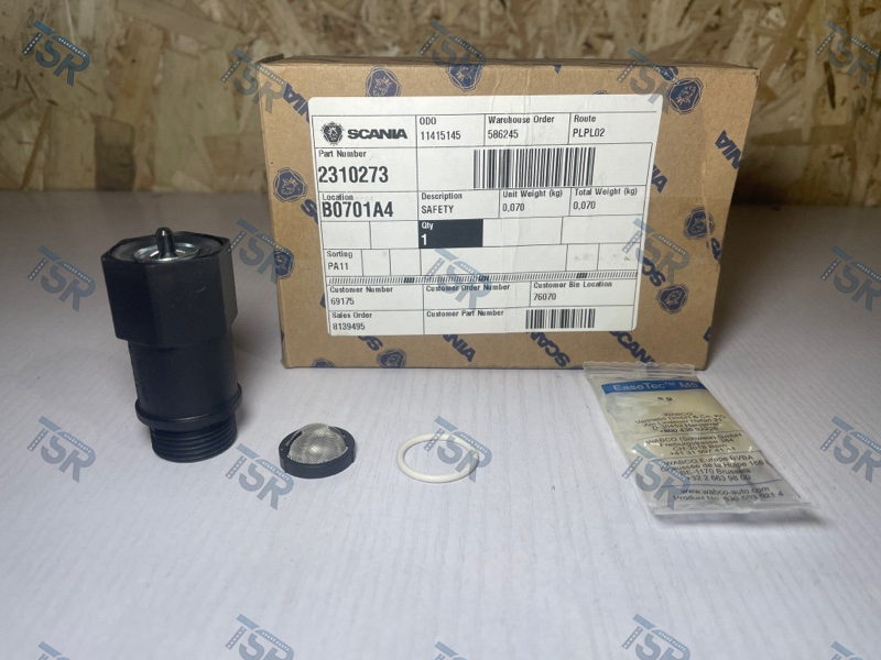 Предохранительный клапан