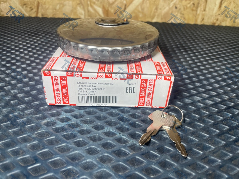 Крышка топливного бака
