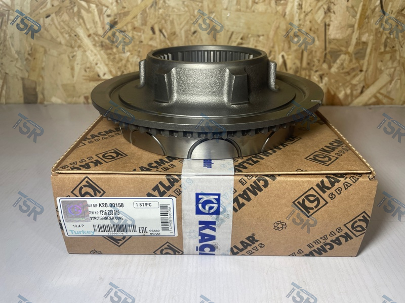 Конус синхронизатора